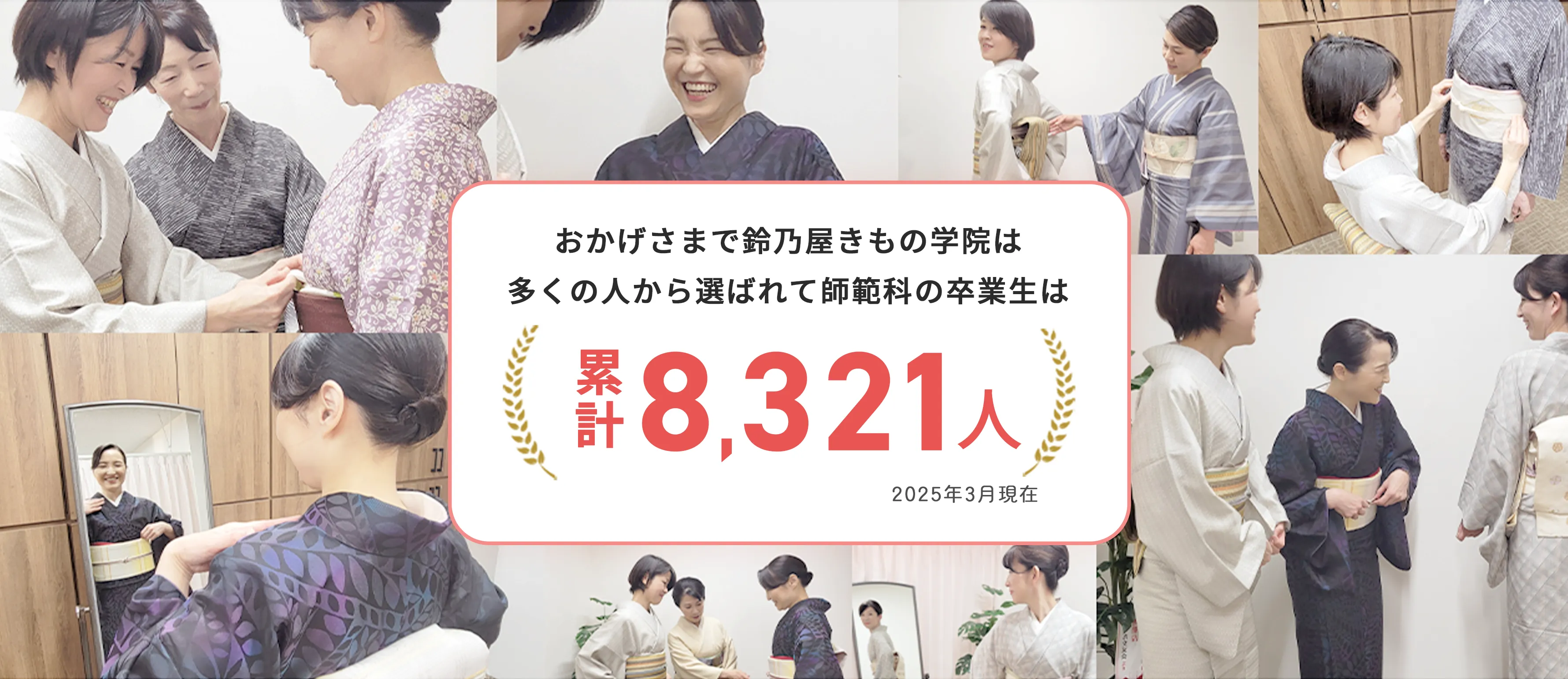 バナー